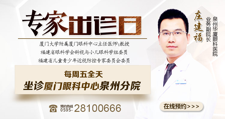 庄建福周五手机端.jpg